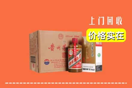 原阳县回收精品茅台酒