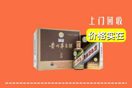 原阳县回收彩釉茅台酒